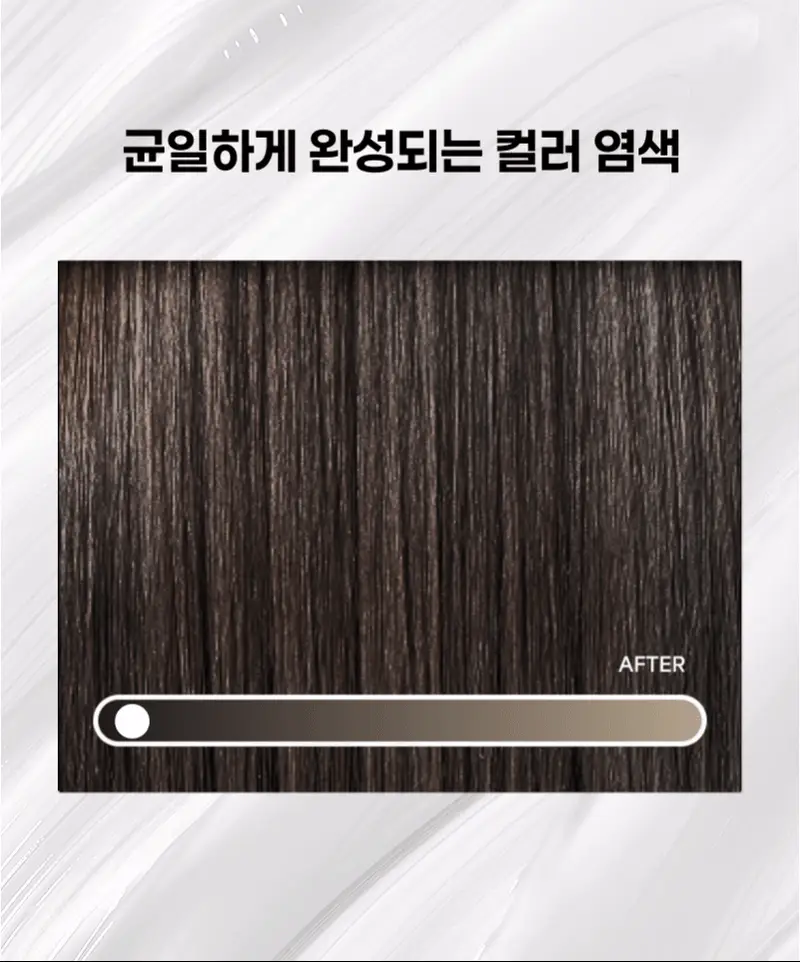 [리뉴얼/신제품] 엔트로피 브로우 블리치/애쉬브라운/베이지브라운/원유즈 3종 상세페이지 14